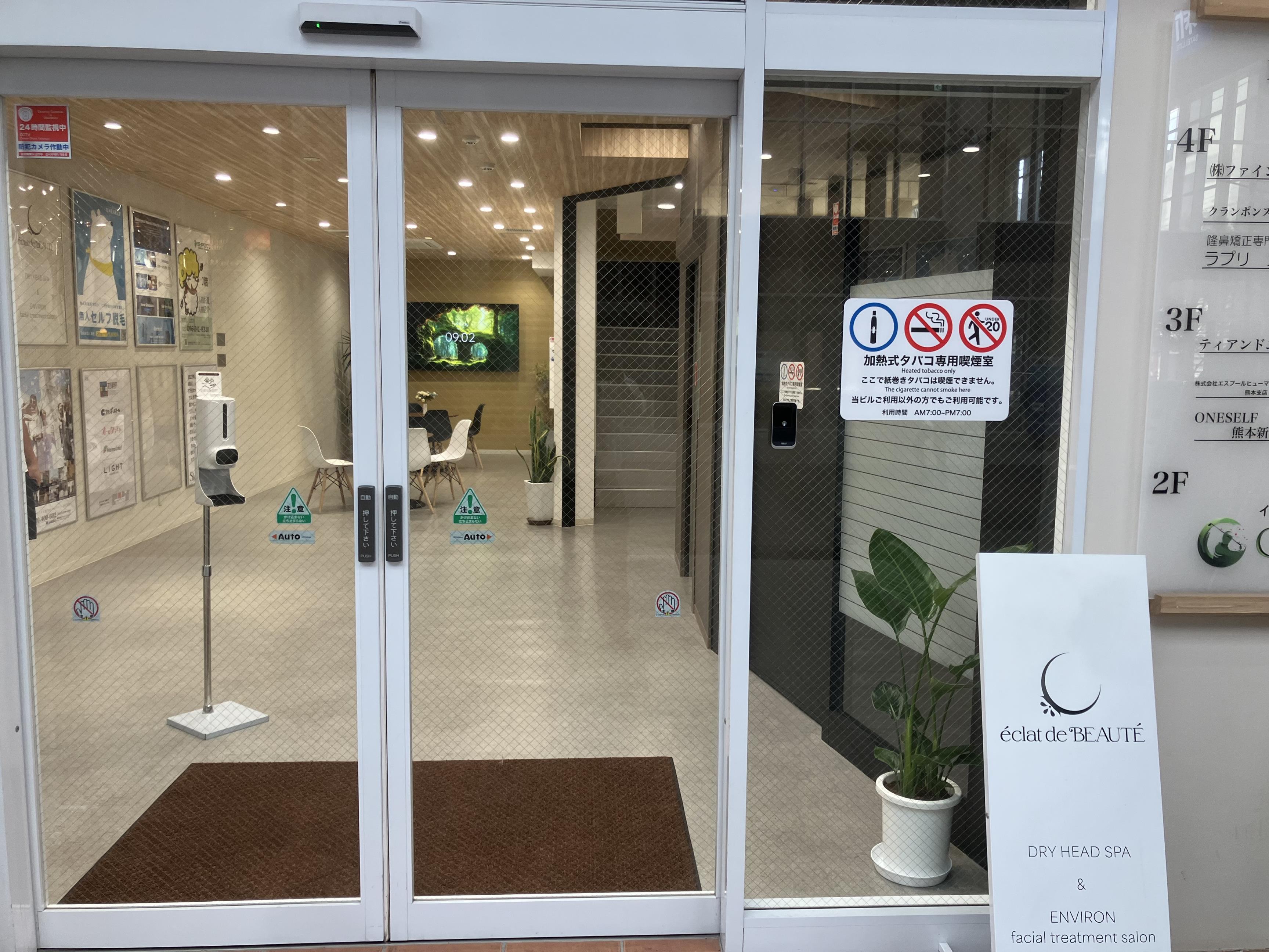 外観イメージ