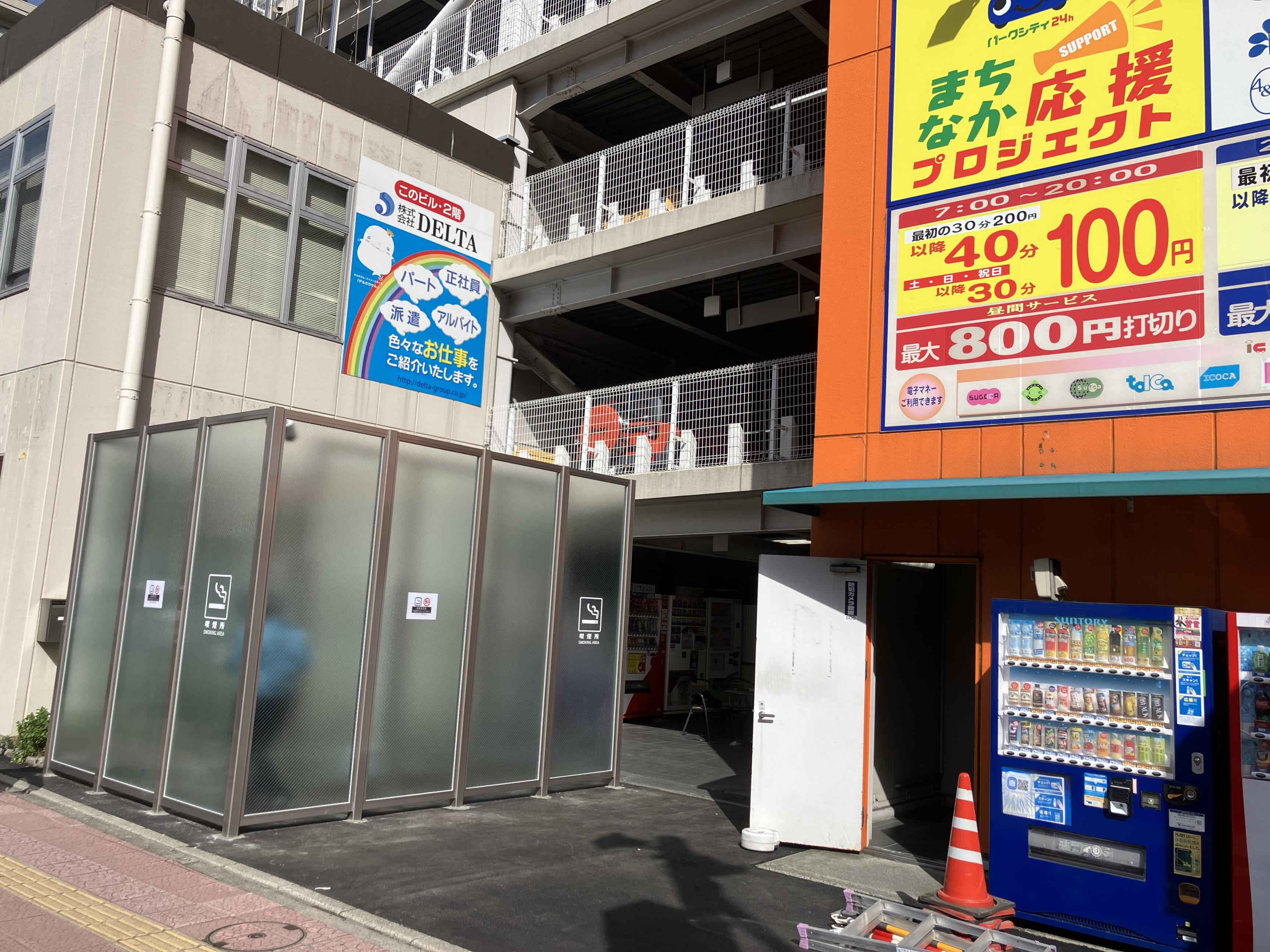 パークシティ24h(1)