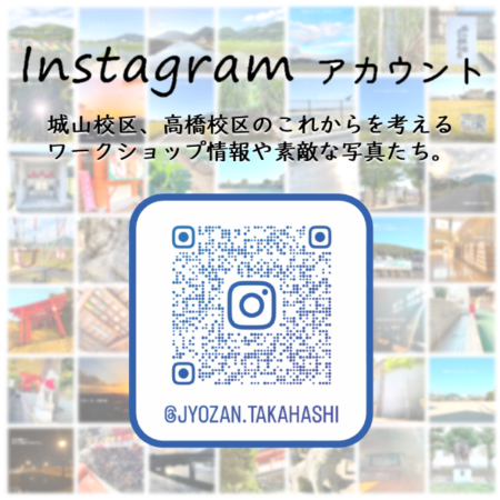 Insatagramアカウント