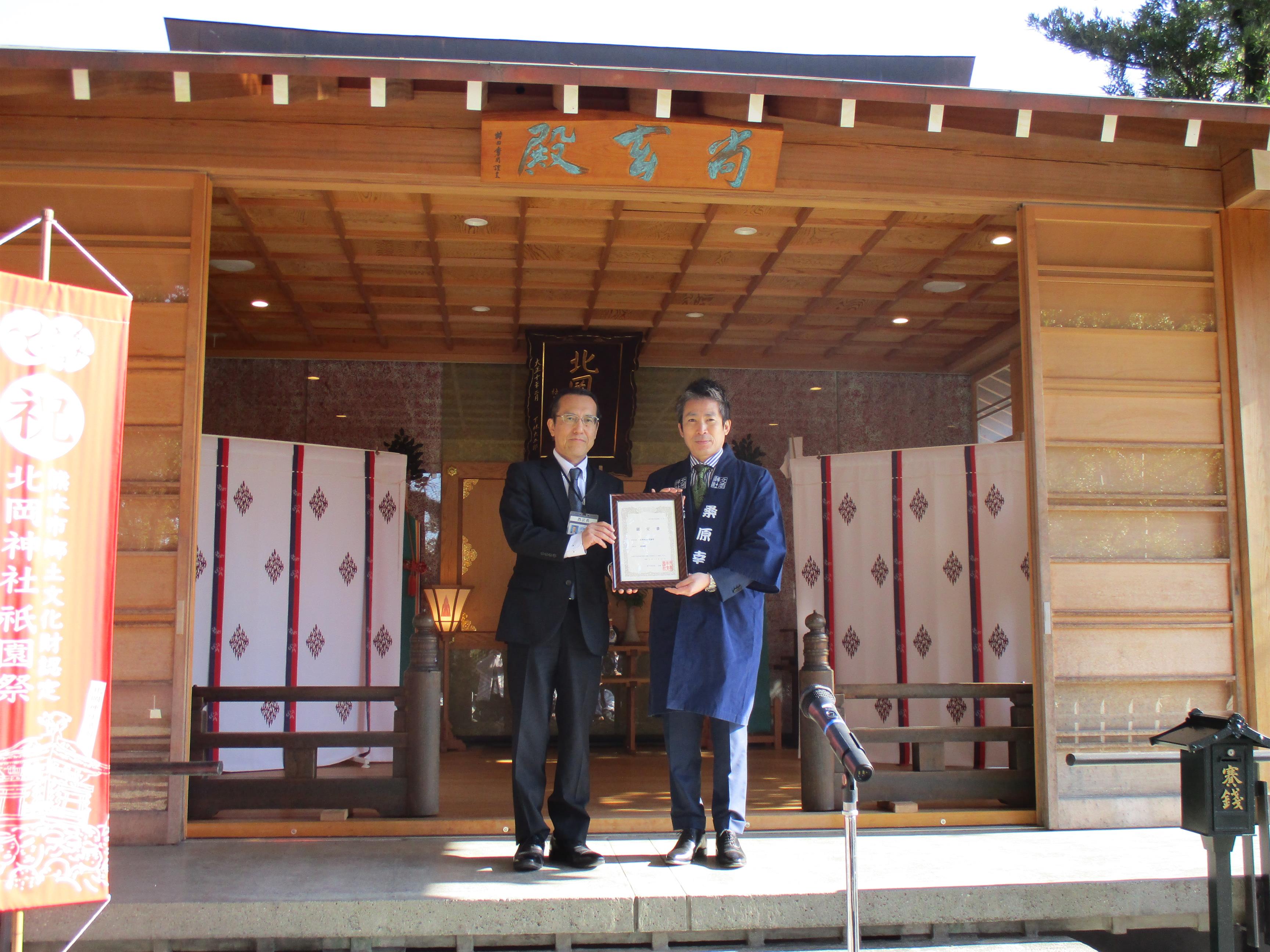 北岡神社の祇園祭　認定式