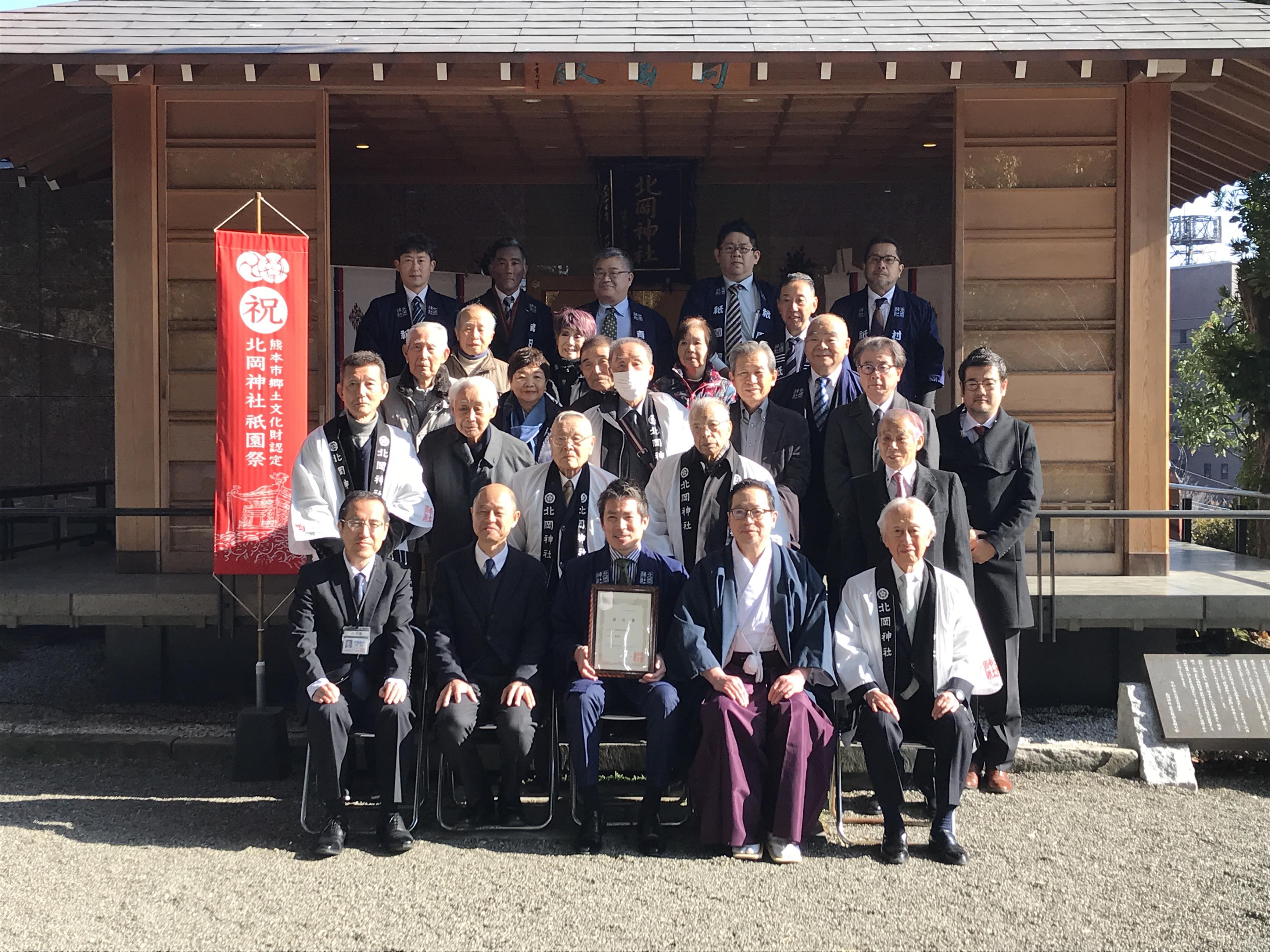 北岡神社の祇園祭　認定書授与式