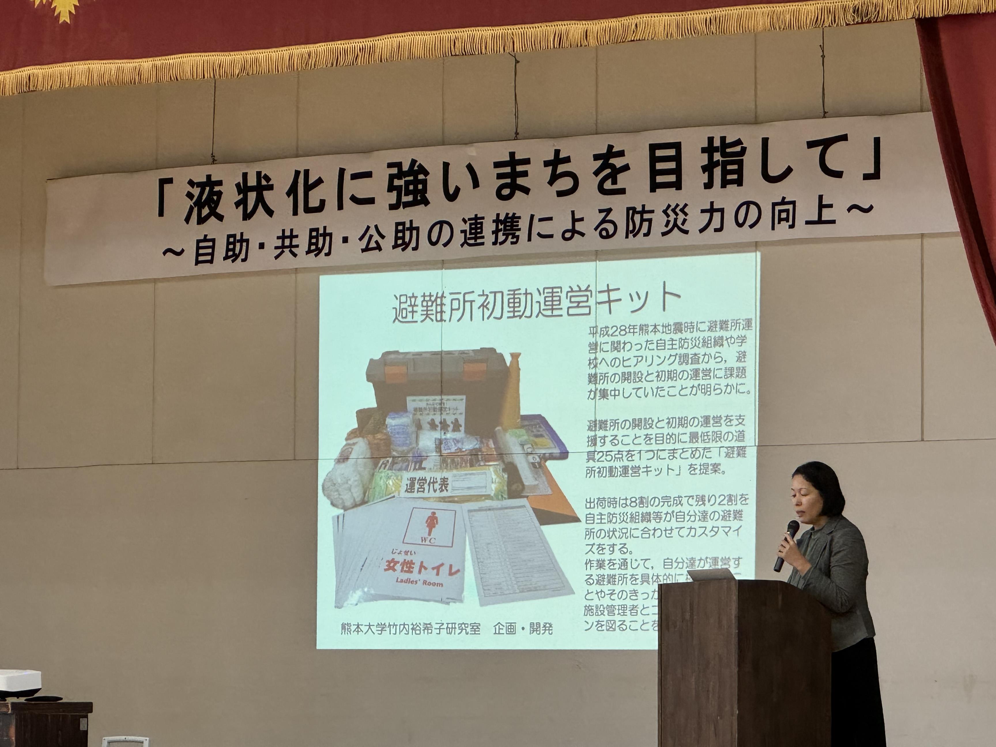 講演4