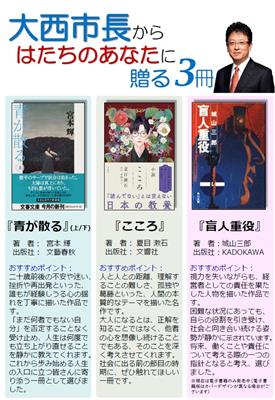 おすすめ本画像