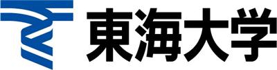 東海大学ロゴ