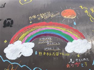 雨水管お絵描き(5)