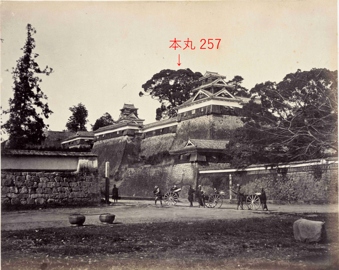 本丸257-1