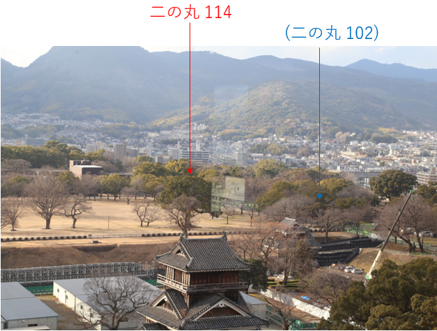 二の丸114-2