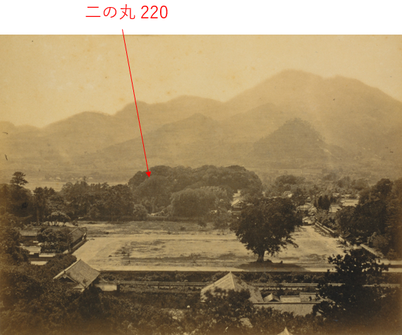 二の丸220-1