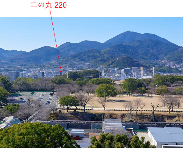 二の丸220-2