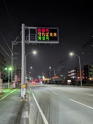 熊本農業高校(2)