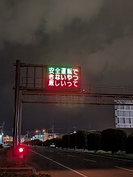 文徳高校(2)
