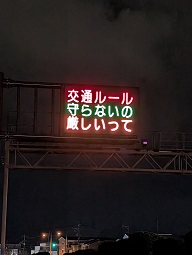 千原台高校