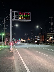 真和高校(1)
