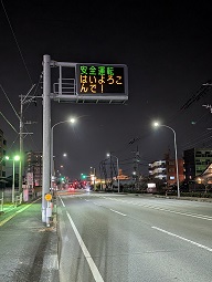 熊本農業高校(1)
