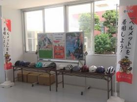 展示
