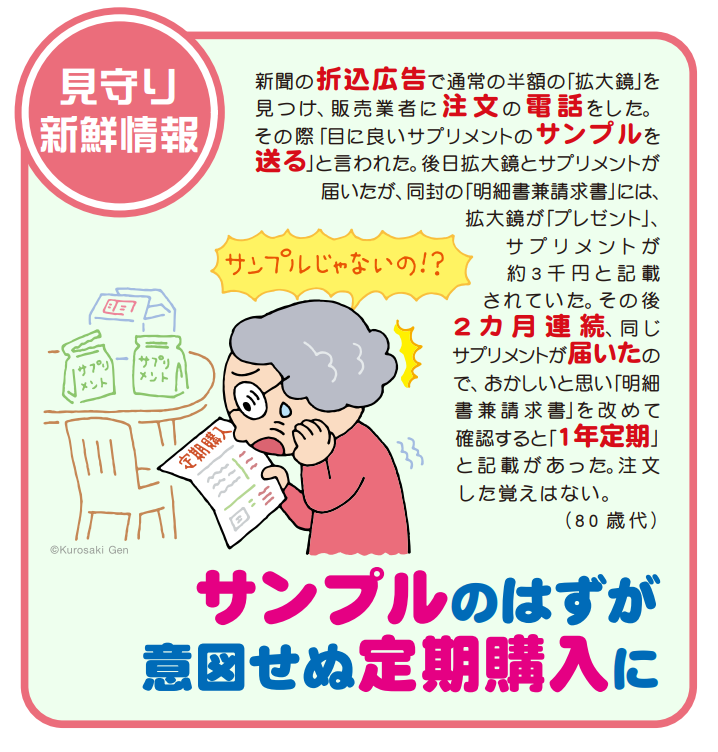 447号