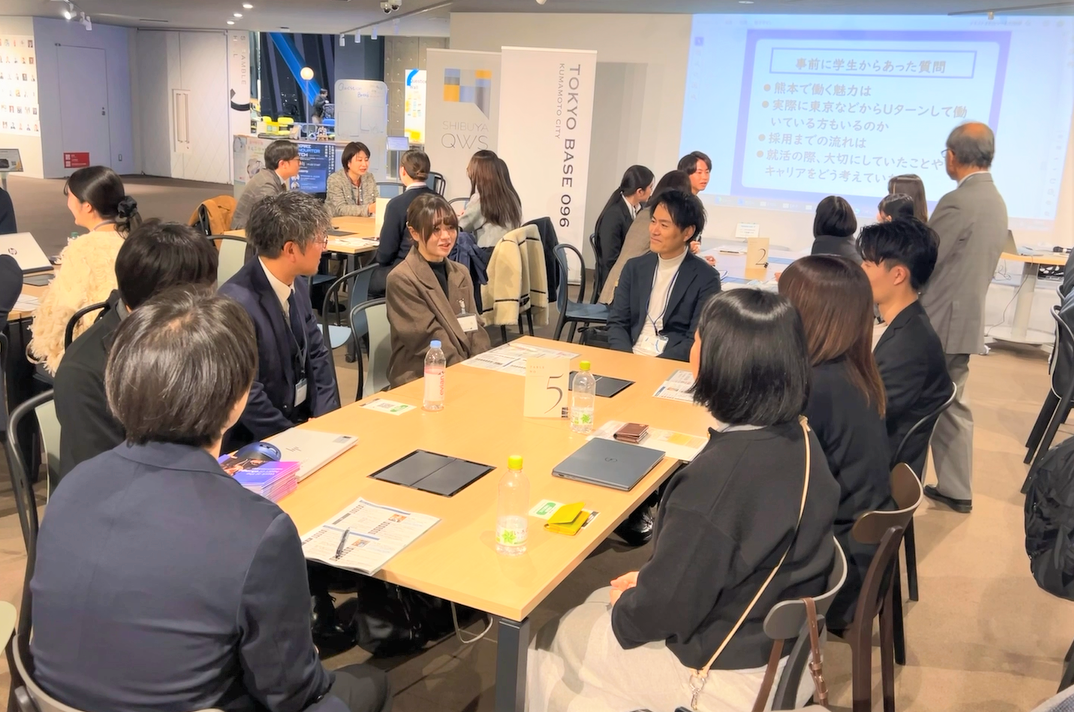 キャリア相談会