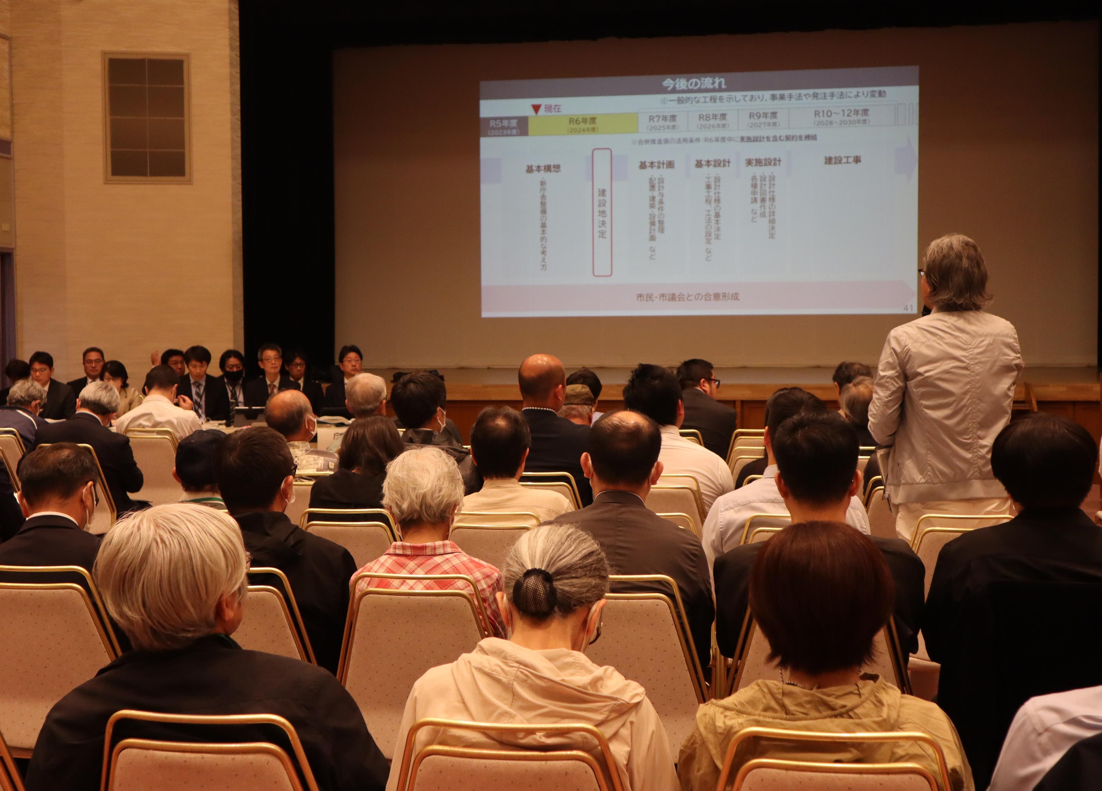 市民説明会写真(2)