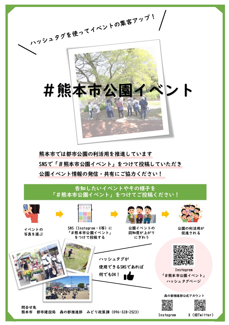 ちらし