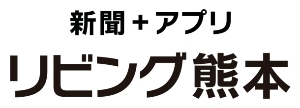 長方形ロゴ（リビング新聞）