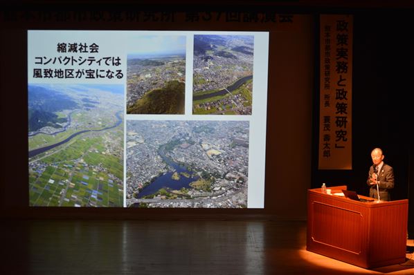 第37回講演会 講演風景