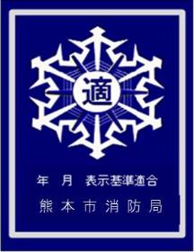 表示マーク（銀）