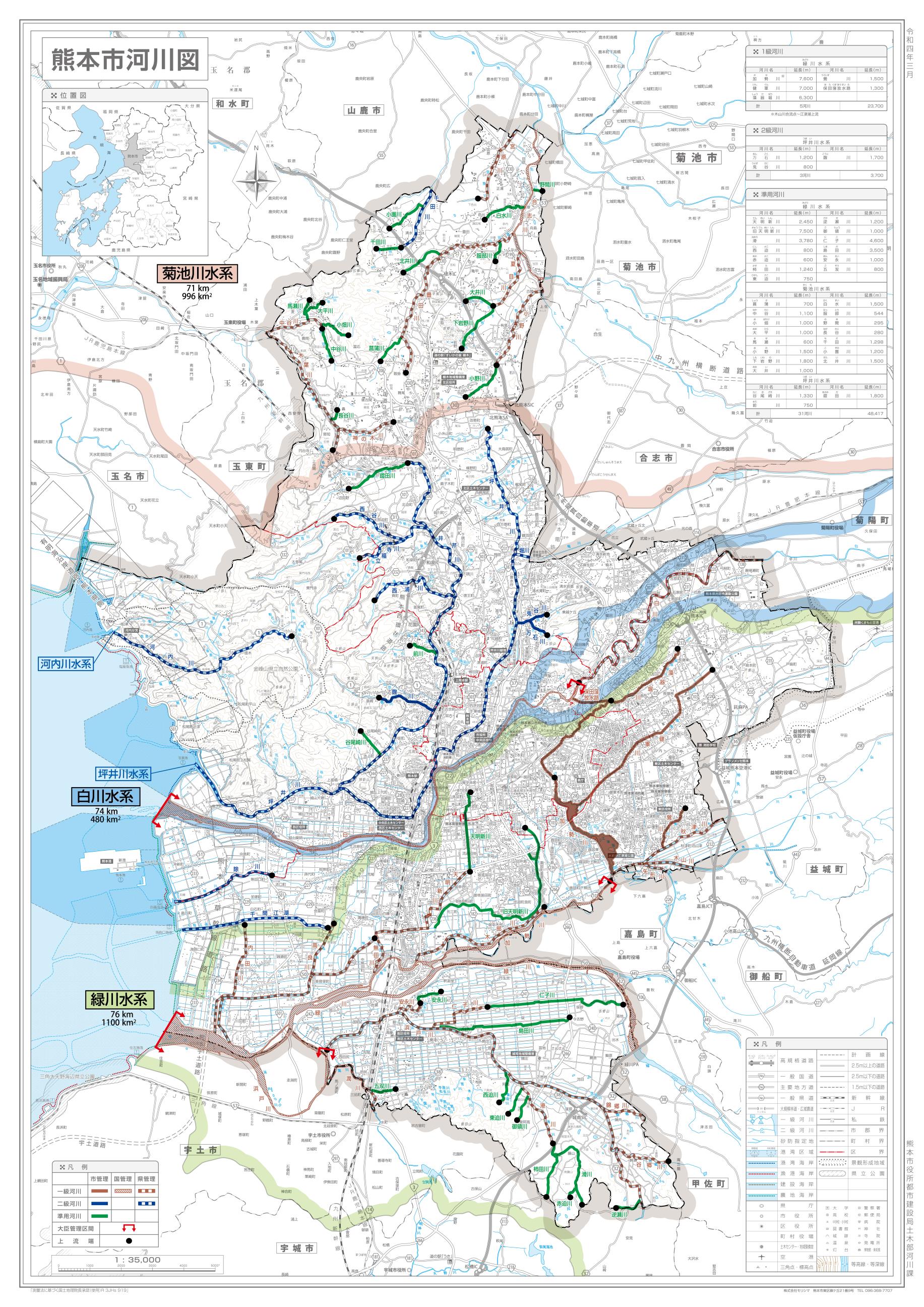 熊本市河川図2022