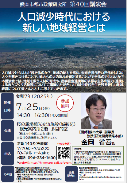 チラシ