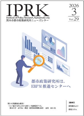 NL29表紙　枠付き