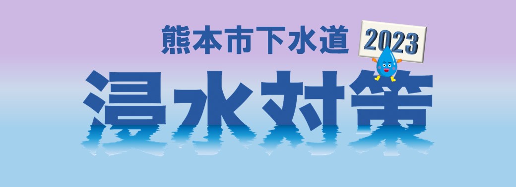 タイトル