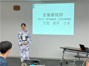 開講挨拶