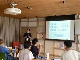 入学式