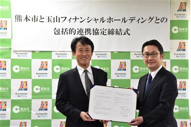 協定書あり