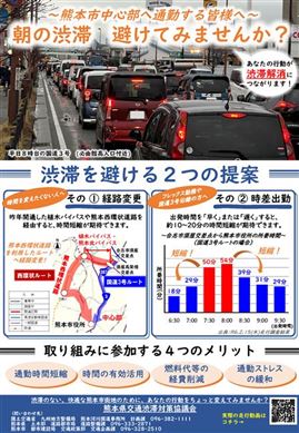 チラシ