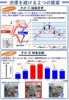 チラシ（裏）