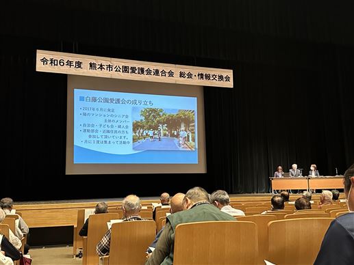 事例発表 事例発表
