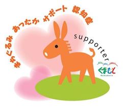 認知症サポーターシンボルマーク