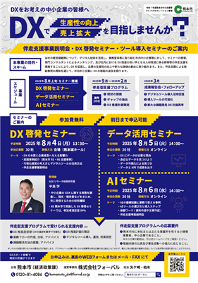 チラシ