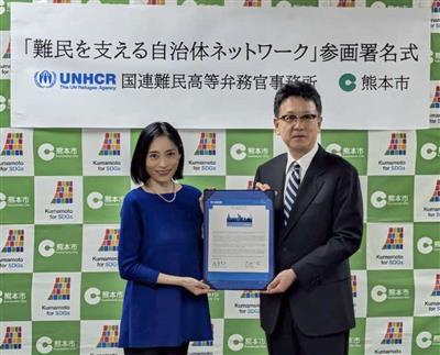 「難民を支える自治体ネットワーク」署名式の様子