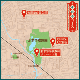 水前寺コースマップ