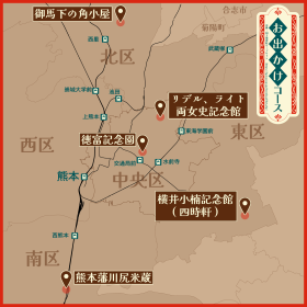 おでかけコースマップ