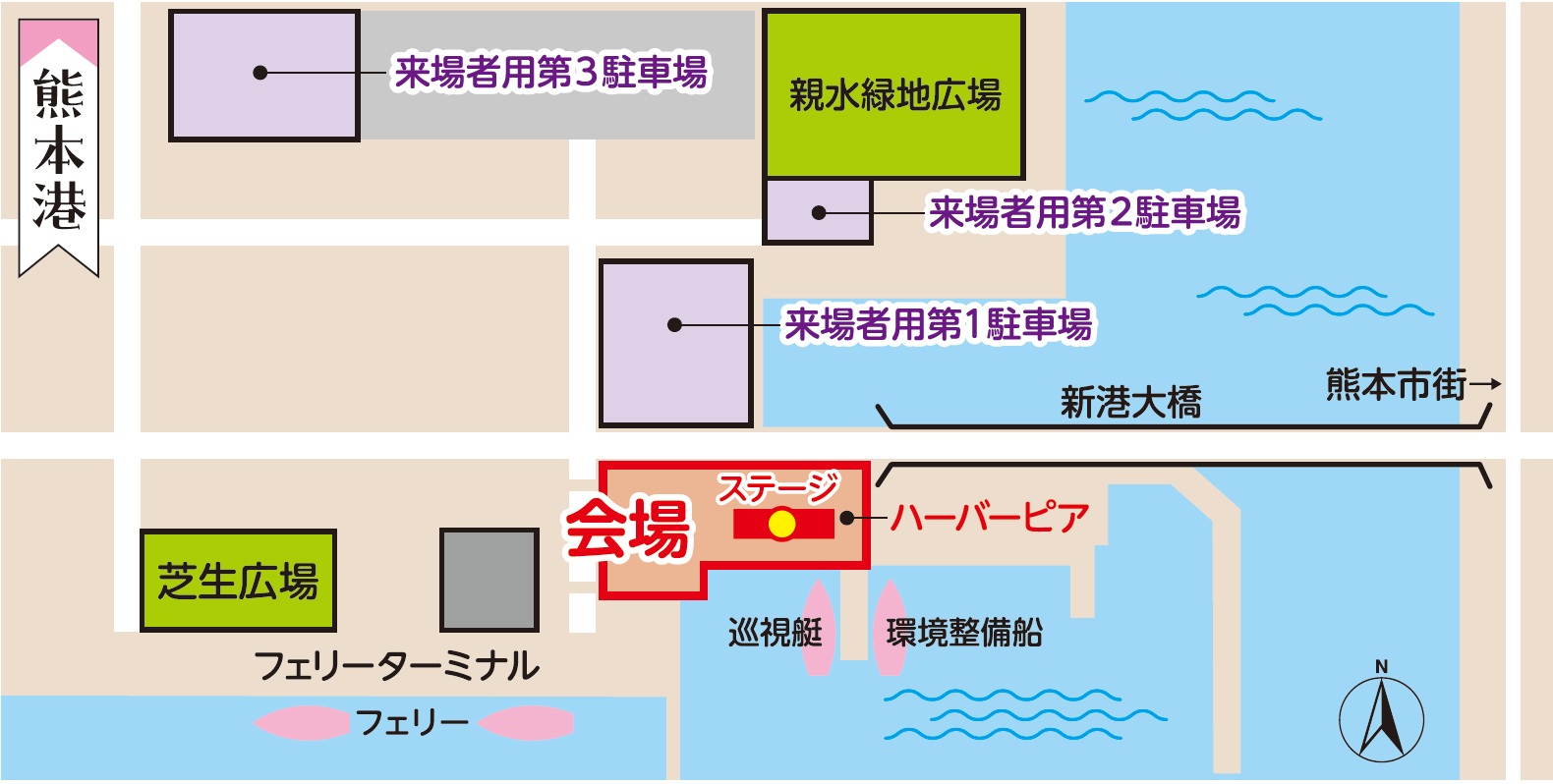 熊本港フェスティバル2025地図