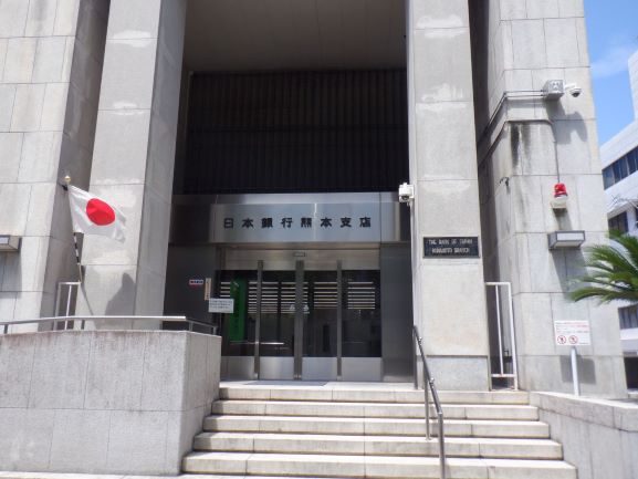 日本銀行熊本支店　正面入り口