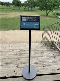 サイン看板