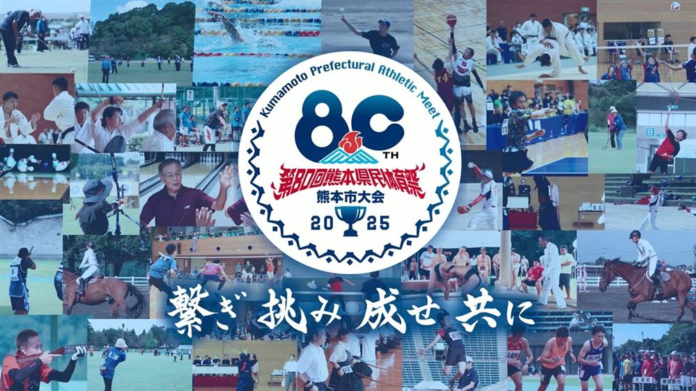 スローガンとロゴ