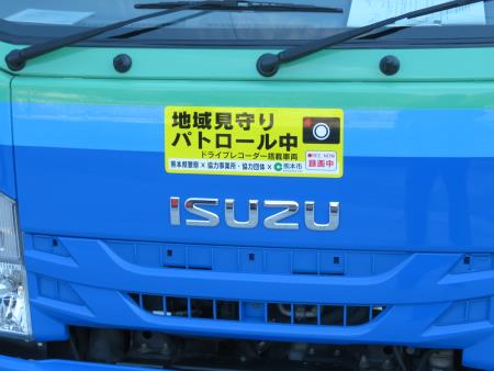 ステッカー