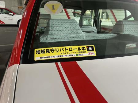 ステッカー