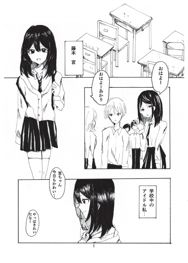 そらまめさん作品