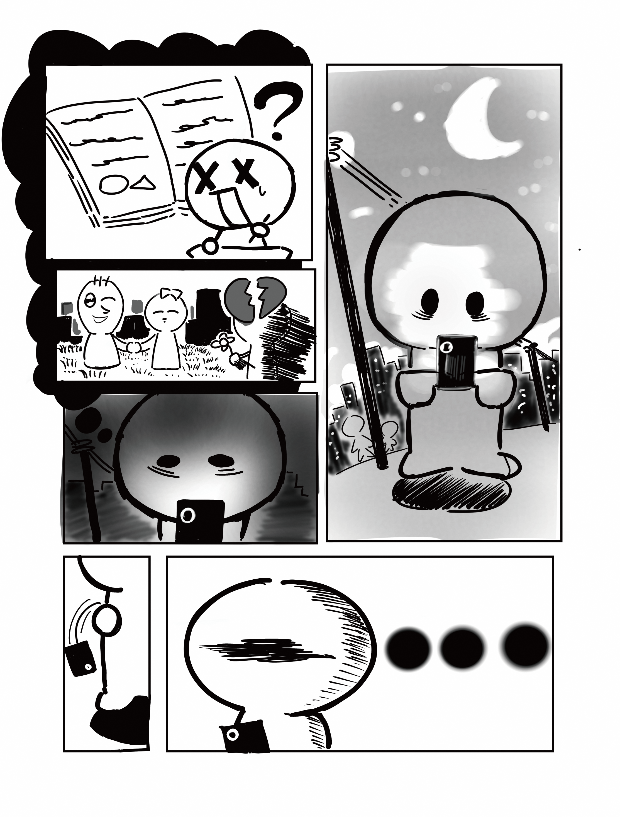 大木_ワクワクサンサン_全7P_1