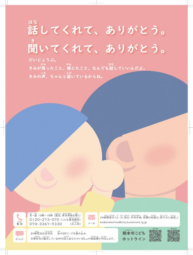 中川千慧